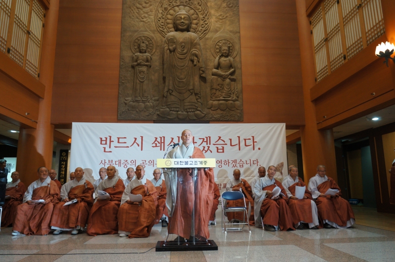 2012.06.07_쇄신계획 기자회견 (58)
